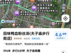 -回味鸭血粉丝汤(夫子庙瞻园路店)
