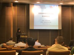 -天津津利华酒店