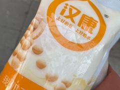 -洋洋锅贴