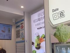 -白色日记·手作酸奶(麦凯乐店)