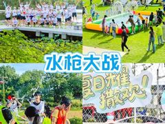 -上海山野camping·户外天幕烧烤·团建拓展营地