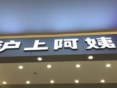 -北京服装学院-食堂