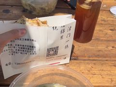 -清真·二嫂子煎饼果子(鼓楼旗舰形象店)