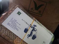 -禾生粑粑坊(陕西路店)