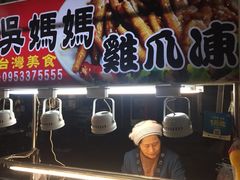 -六合夜市