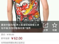 android_upload_pic-星巴克(太原柳巷第一店)