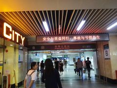 -连城·新天地(福华一路店)
