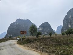 -钟山水墨田园