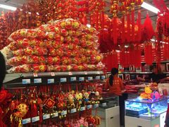 -聚宝隆购物中心(新昌街店)