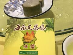 -文昌鸡餐厅(原新银座店)