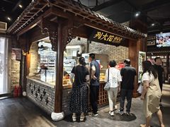 -新兴园饺子馆(河南街店)