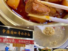 -牛一嘴·兰州牛肉面·大盘鸡(财富中心店)