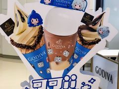 -GODIVA(国际金融中心店)