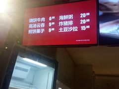 -买又大餐厅(福林里店)