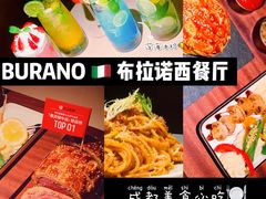 -布拉诺牛排西餐厅(上城天街店)