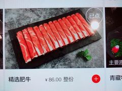 -海底捞火锅(老城根店)