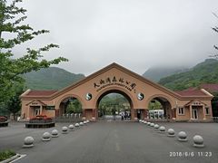 -丹东天桥沟景区