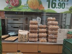 -泸溪河桃酥(秦淮夫子庙一店)