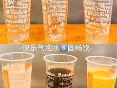 -牛纽塔·牛人堡(群众路店)