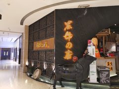 -黑牛の店·和牛烧肉(合生汇店)