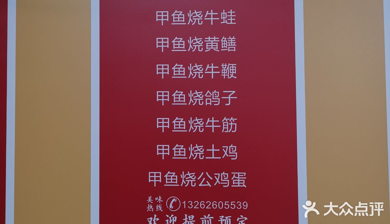 和万寿斋做邻居的锦园面馆