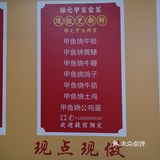 和万寿斋做邻居的锦园面馆