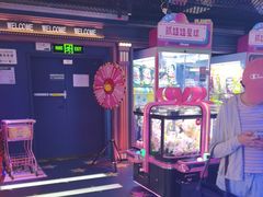 -反斗乐园(领展中心城店)