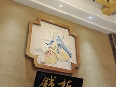 -即墨印象