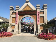 -清风小镇闯关东影视基地