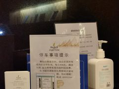 -北京京伦饭店