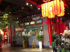 大堂-北平食府.北京烤鸭(亦庄店)