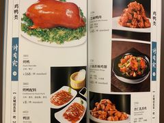-烤肉宛饭庄(南礼士路店)