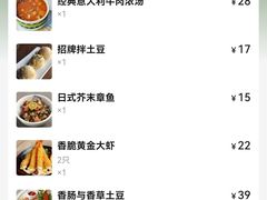 -玛格萝妮比萨屋(四平店)