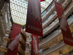 -新世界大丸百货