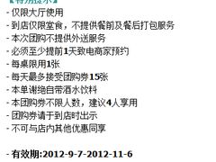 -江宁会馆(劈柴院店)