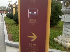 -法门文化景区