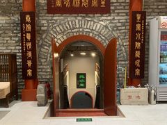 -皇家冰窖小院(什刹海店)