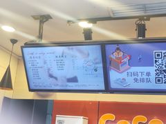 -CoCo都可(西安路民勇店)