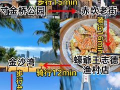 -霞山观海长廊
