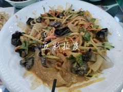 -草包包子铺1937(普利街店)