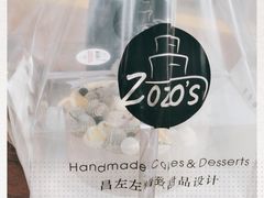 -ZOZO's昌左左精致甜品设计(新北店)