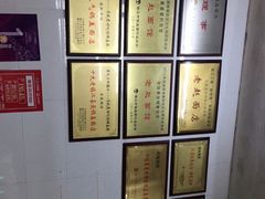 -老赵面店(大西路店)