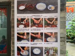 -周大娘牛乳(旧寨古村总店)