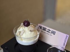 -村口大树(长乐路店)