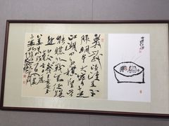 -大连美术馆