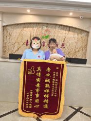 点击看大图 -喜宝·享悦时光月子会所(德阳店)