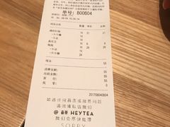-喜茶(上海正大广场店)