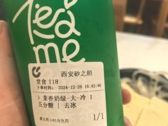 -呷哺呷哺(砂之船奥莱店)