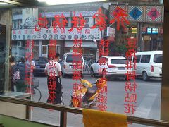 -金桥餐馆