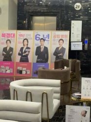 -上海首尔丽格医疗美容医院